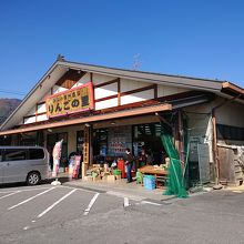 りんごの里農産物直売所