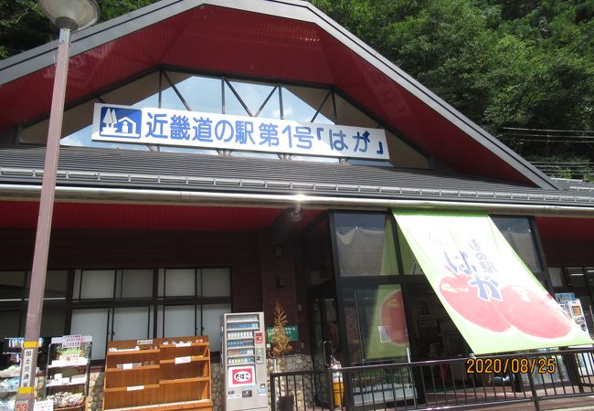 宍粟の道の駅 クチコミ人気ランキングtop5 フォートラベル 兵庫県 宍粟の道の駅 クチコミ人気ランキングtop5 フォートラベル 兵庫県