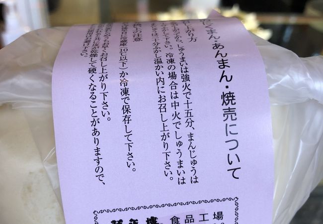 華正樓 新館 クチコミ アクセス 営業時間 横浜 フォートラベル 華正樓 新館 クチコミ アクセス 営業時間 横浜 フォートラベル