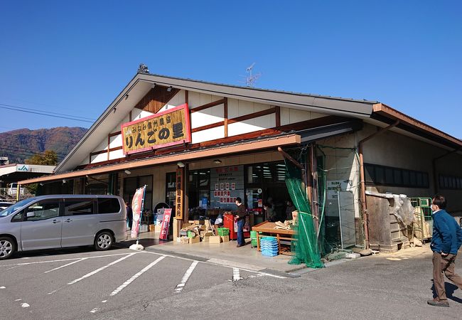 りんごの里農産物直売所