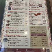 人気店なので！