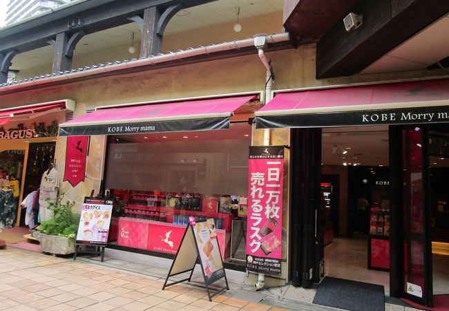 神戸モリーママ 神戸ハーバーランド店 クチコミ アクセス 営業時間 神戸 フォートラベル 神戸モリーママ 神戸ハーバーランド店 クチコミ アクセス 営業時間 神戸 フォートラベル