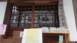 御嶽の由緒ある寺院