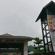 御嶽町の図書館兼展示場