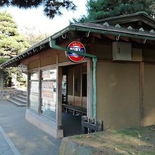 兼六園下　富山行のりば