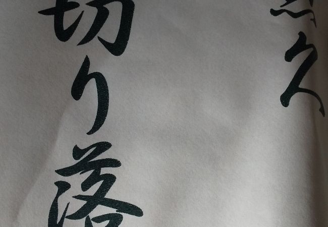 京粕漬 魚久 小田急百貨店 新宿店 クチコミ アクセス 営業時間 新宿 フォートラベル 京粕漬 魚久 小田急百貨店 新宿店 クチコミ アクセス 営業時間 新宿 フォートラベル