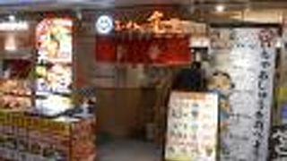 お昼のサービスメニューがお得です。