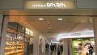 身近に感じる地下ショッピング街