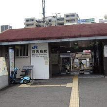 天王寺方面