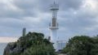 薩摩半島南端の長崎鼻灯台