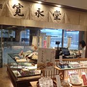 「古都　奈良」の雰囲気にピッタリの店と感じたので「三笠焼」を購入しました。後で気が付きましたが・・・・。