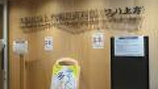 お勧めスポットです