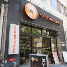 薫り高い珈琲をどうぞ