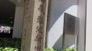 難波ウインズの近くです