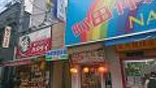 いつも客がいっぱい