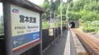 スーパーはくとが走っています