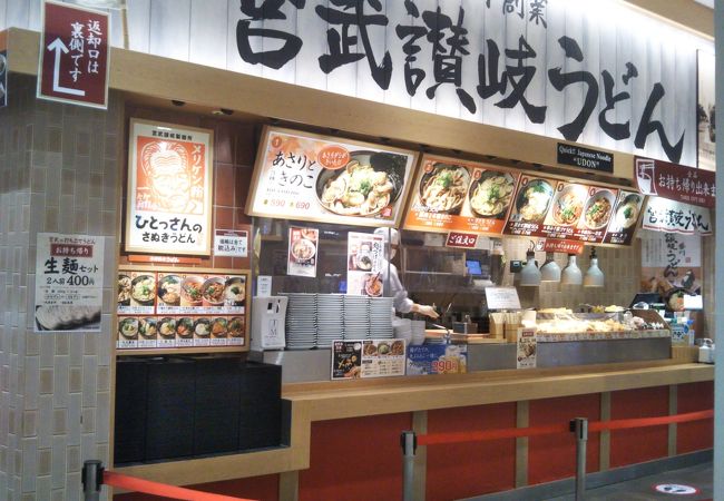 宮武讃岐うどん ららぽーと豊洲店 クチコミ アクセス 営業時間 豊洲 フォートラベル