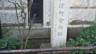 町会所というのは今の市役所みたいなもの