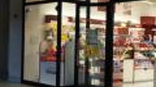 コスメティック