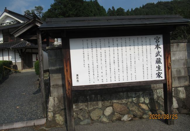 当時のことは地元の年寄りが知るのみです。