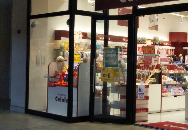 セルレ 三井アウトレットパーク木更津店 クチコミ アクセス 営業時間 木更津 フォートラベル