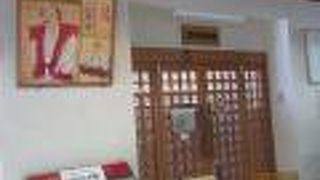 武蔵の資料をまとめている施設です