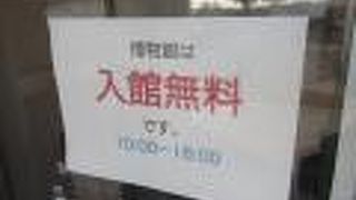 無料で見られて日曜日も開いている