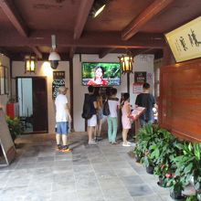 課植園 (朱家角）