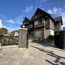 旧門司三井倶楽部