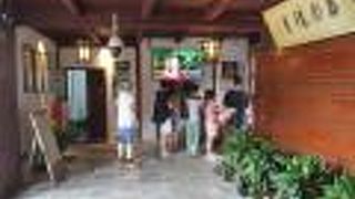 落ち着ける場所