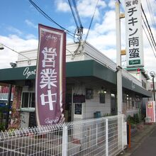 通りのこの看板が目印です！