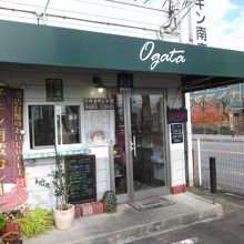店名はoｇaｔa