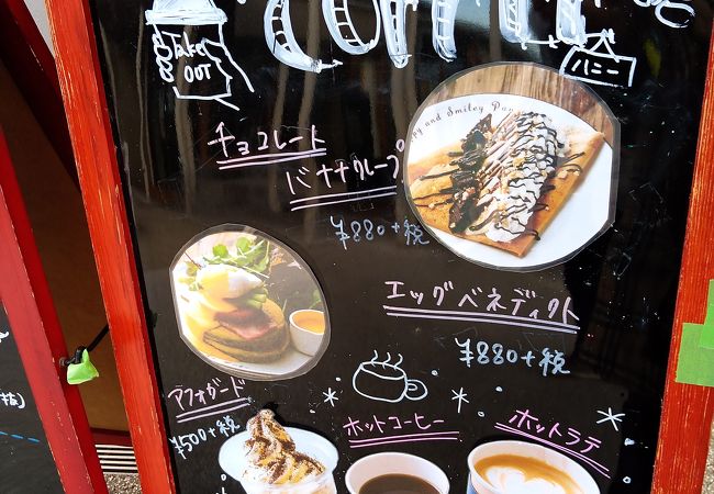 九州パンケーキカフェ 武雄市こども図書館店 クチコミ アクセス 営業時間 武雄 多久 フォートラベル 九州パンケーキカフェ 武雄市こども図書館店 クチコミ アクセス 営業時間 武雄 多久 フォートラベル