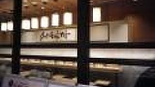 空港内のカレー