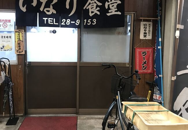 宮崎中央卸売市場のいなり食堂でラーメンを