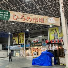 【ひろめ市場】何箇所か入口あります