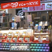 デリカKYK アルデ新大阪店