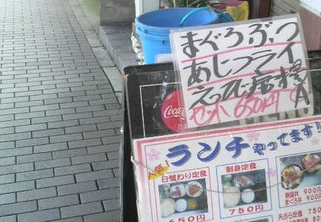 気軽に海の幸を味わえる格安ランチが魅力の海鮮居酒屋