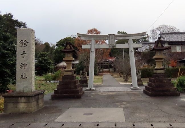 余子神社