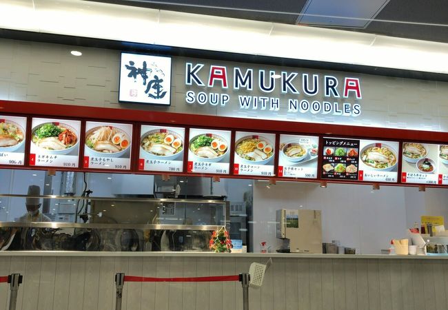 どうとんぼり神座 イオンモール茨木店 クチコミ アクセス 営業時間 茨木 摂津 フォートラベル