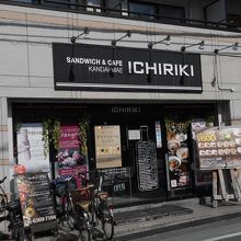 学生でにぎわうお店です。