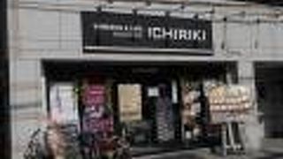 サンドイッチ＆カフェのお店です