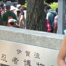 忍者博物館です