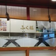 ゆったりした雰囲気の良いおみせです