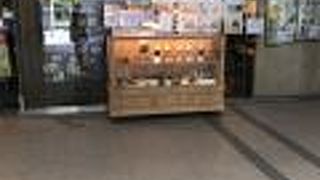 船堀タワーの1階広場にあるレストラン