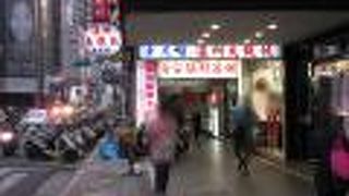 台北庶民の味