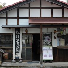 いかにも茶屋という感じの建物だ