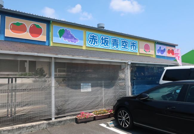 赤坂青空市 クチコミ アクセス 営業時間 赤磐 美咲 吉備中央 フォートラベル