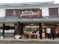 山田養蜂場お菓子工房 ぶんぶんファクトリー