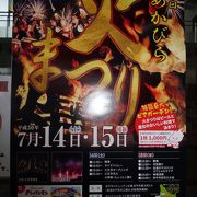 京都の大文字焼きに倣って小文字焼き？点火前でしたが・・・